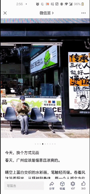 微信公众号升级新功能-广告人干货库