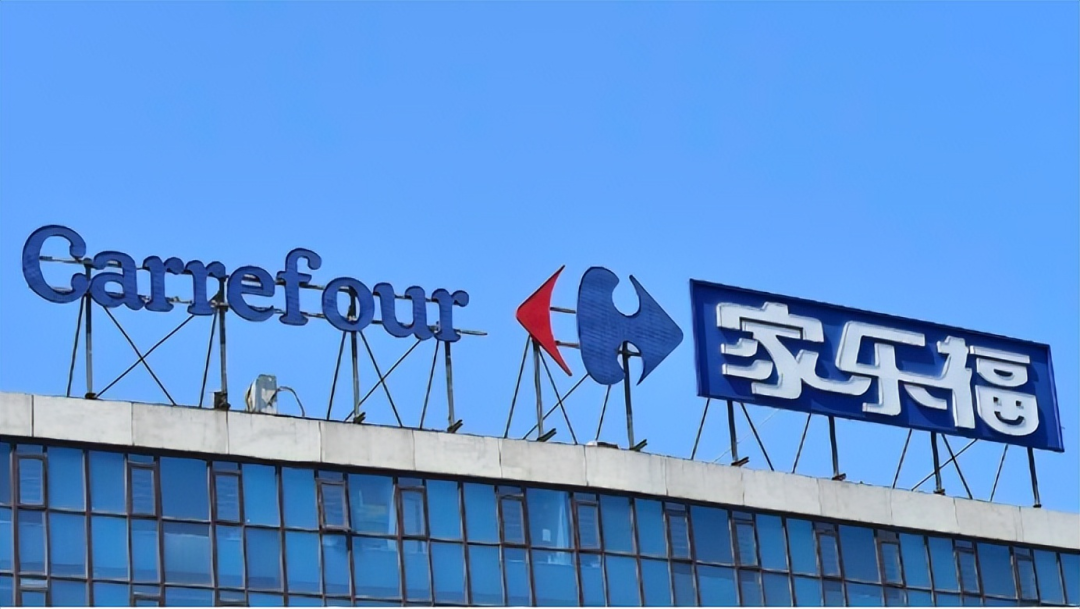 家乐福中国引入国资战略投资-广告人干货库