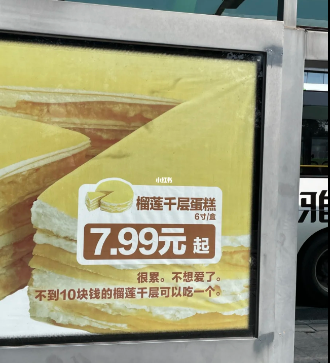 美团优选发布公交站台广告-广告人干货库