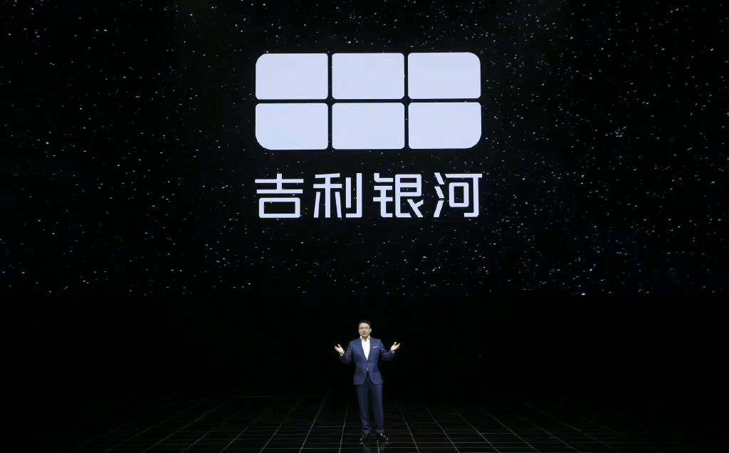吉利银河发布新LOGO-广告人干货库