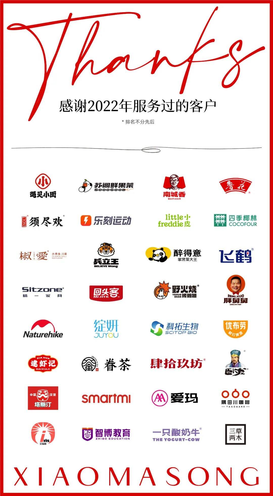 广告人干货库 创业七年,46句话 | 小马宋-广告人干货库
