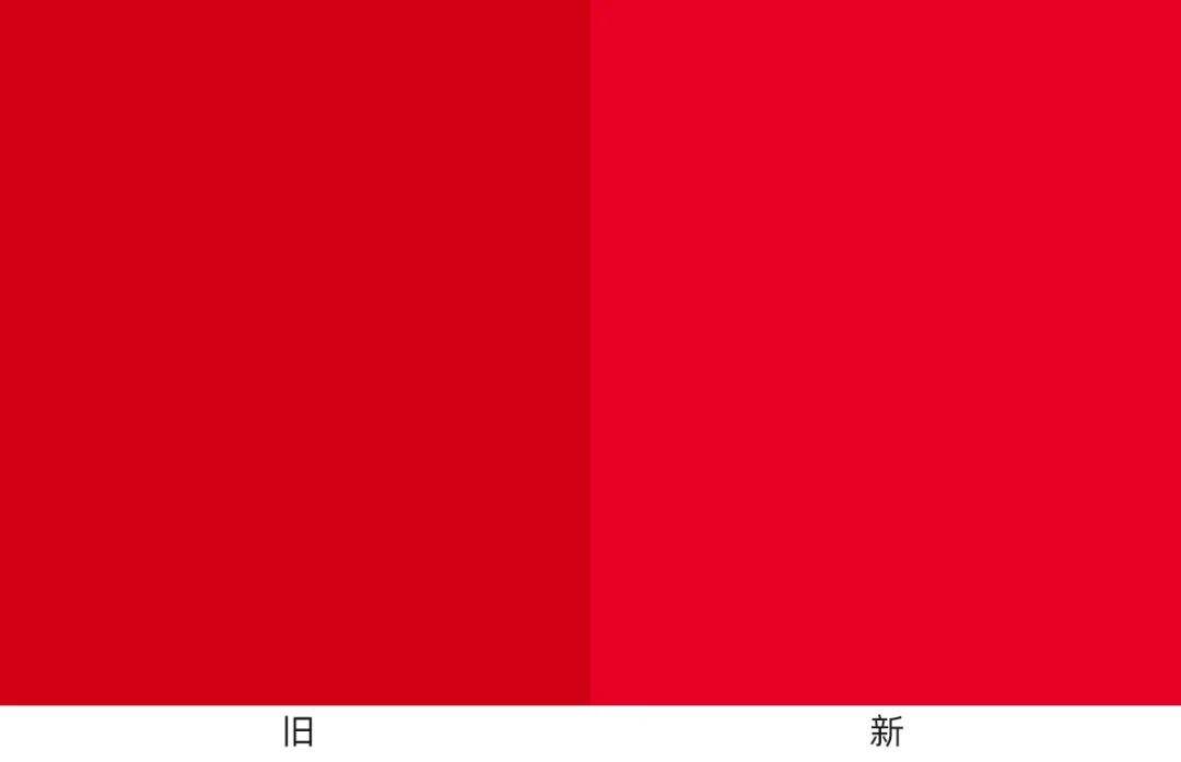 广告人干货库 中国联通又换logo了?变了但没完全变~-广告人干货库