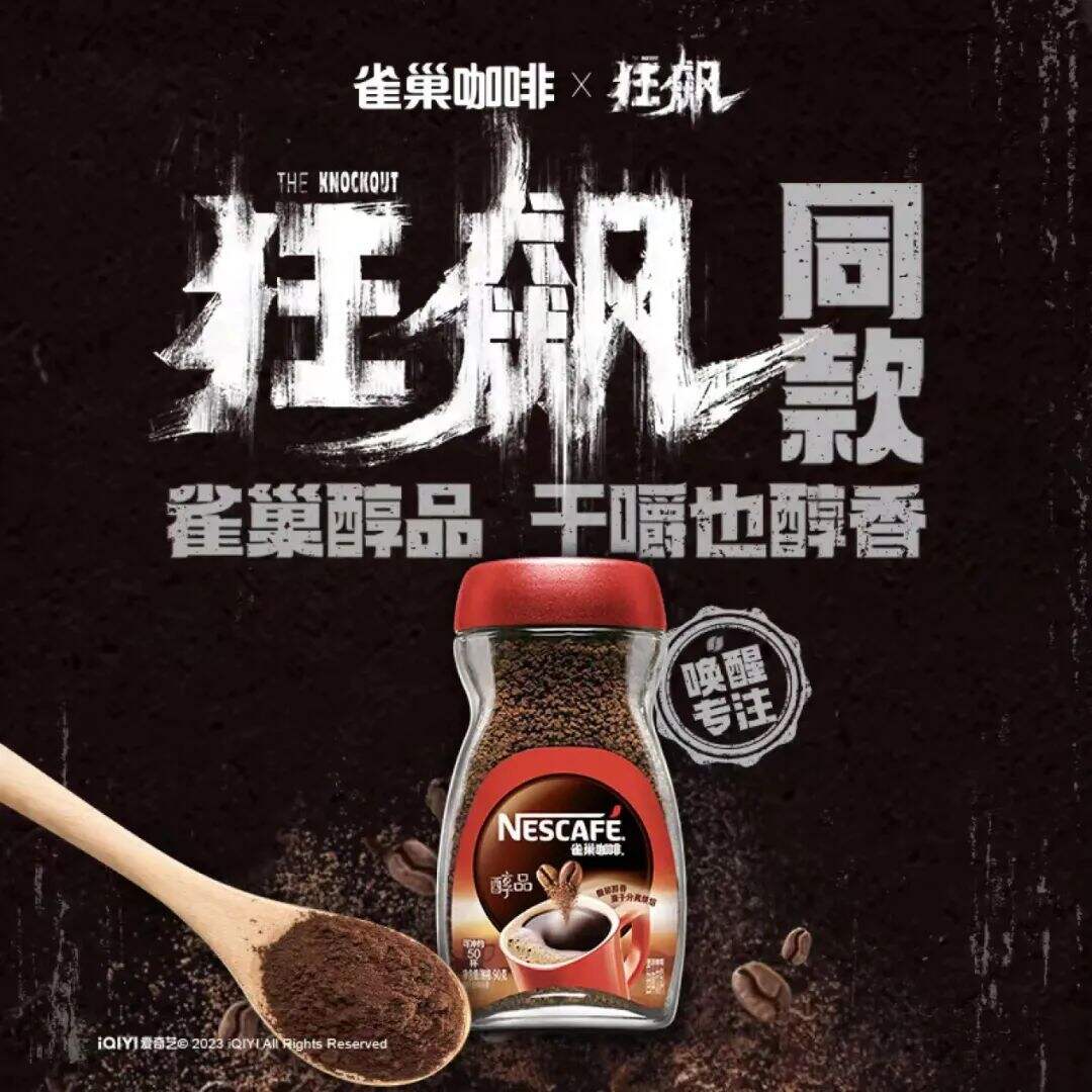 广告人干货库 2月,十大营销关键词!-广告人干货库