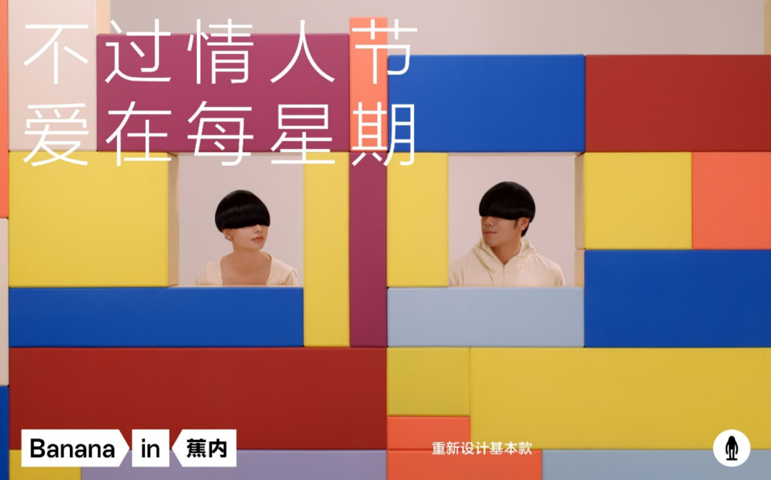 广告人干货库 2月,十大营销关键词!-广告人干货库