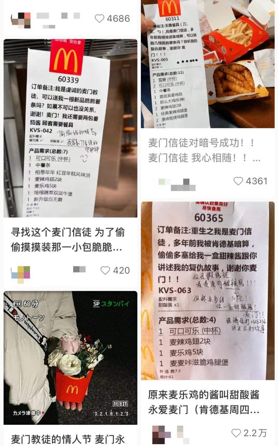 广告人干货库 2月,十大营销关键词!-广告人干货库