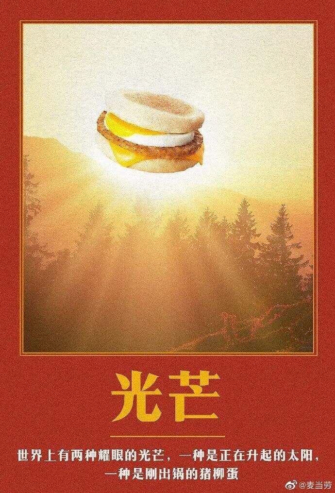 广告人干货库 2月,十大营销关键词!-广告人干货库