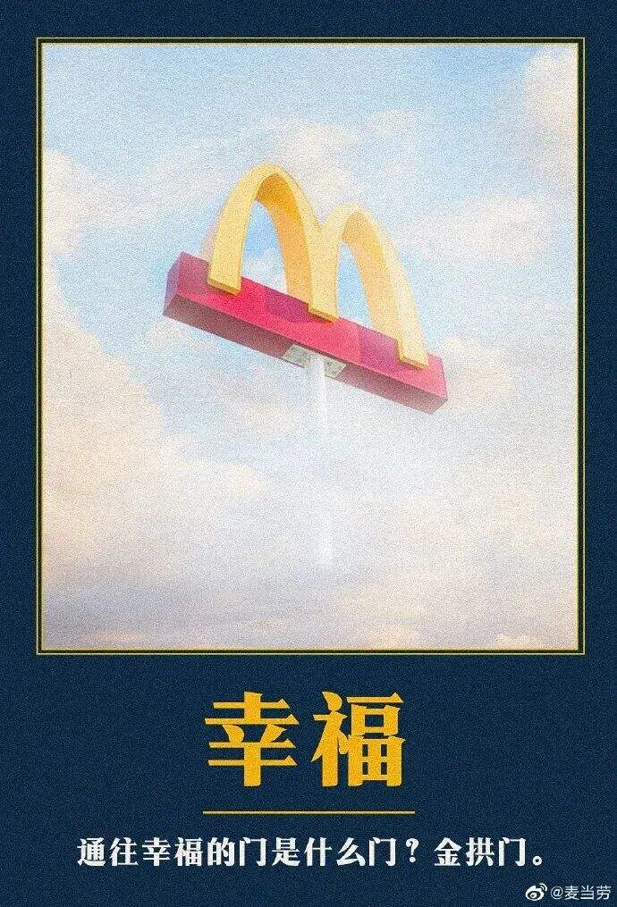 广告人干货库 2月,十大营销关键词!-广告人干货库