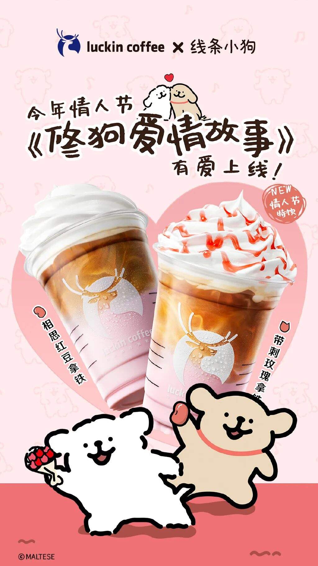 广告人干货库 2月,十大营销关键词!-广告人干货库