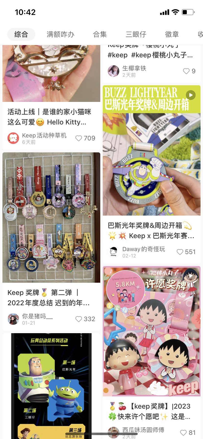 广告人干货库 2月,十大营销关键词!-广告人干货库