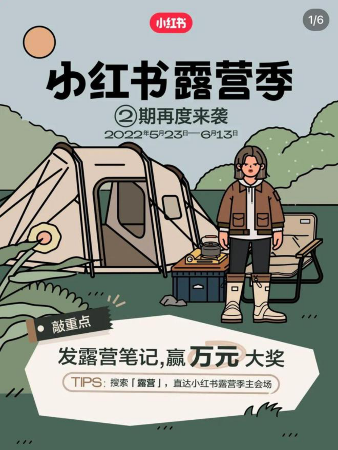 广告人干货库 广告人干货库