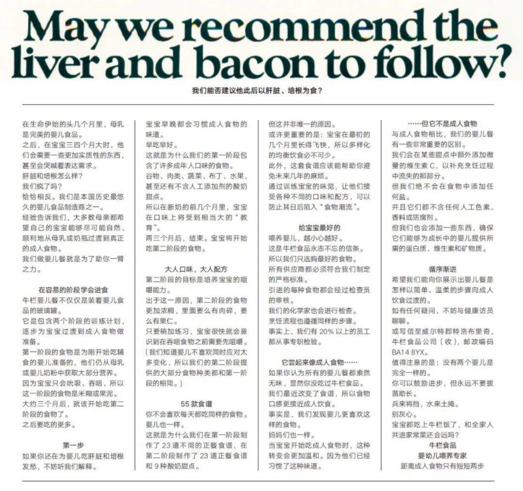广告人干货库 广告人干货库