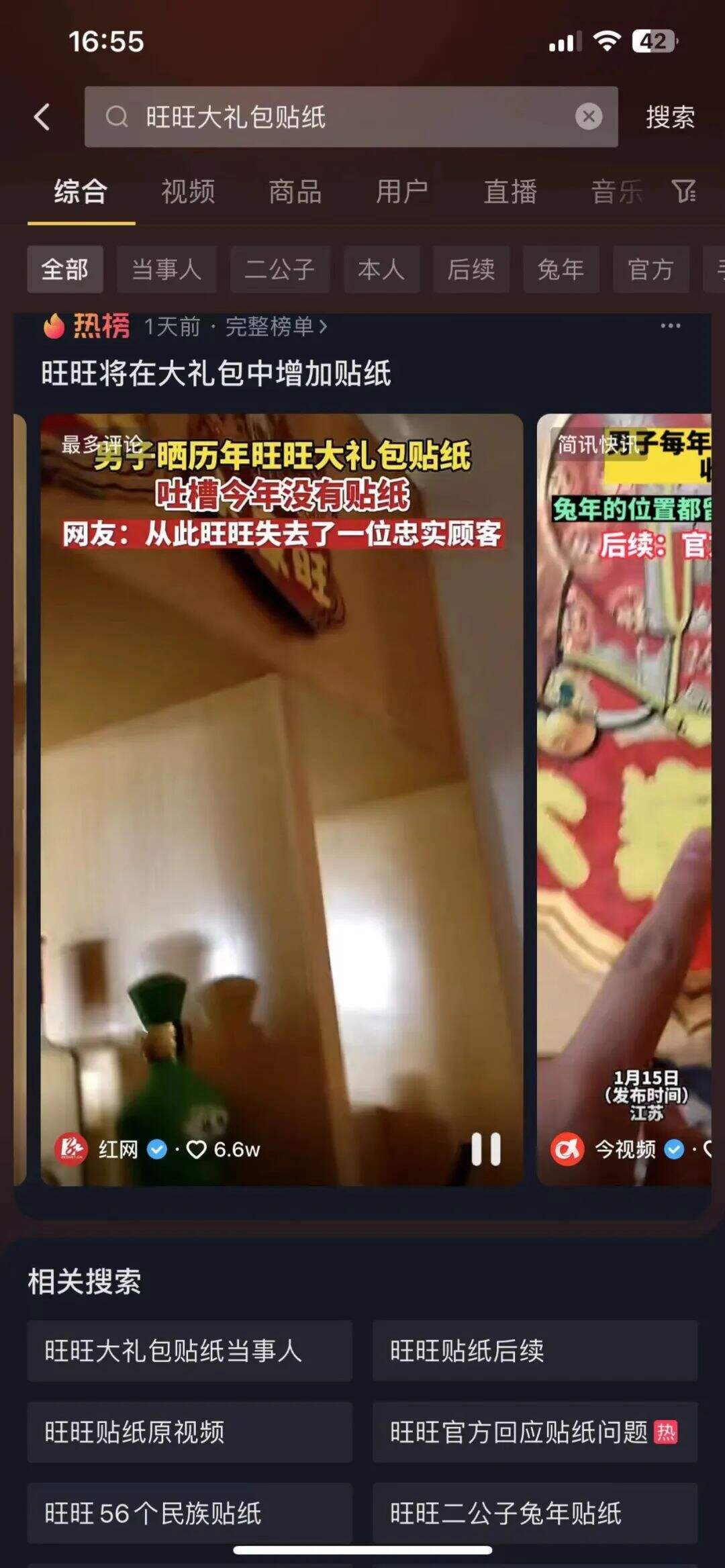 广告人干货库 广告人干货库