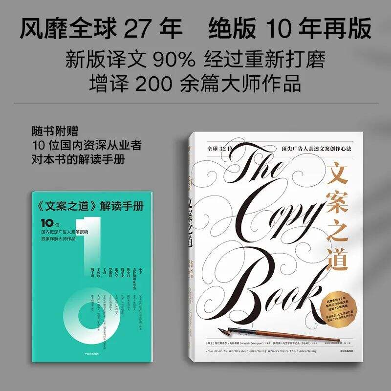广告人干货库 广告人干货库