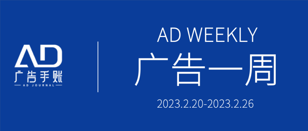 广告人干货库 广告人干货库