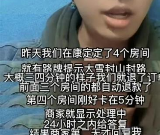 广告人干货库 甘孜旅游“转危为机”,你能学吗?-广告人干货库