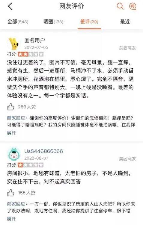 广告人干货库 甘孜旅游“转危为机”,你能学吗?-广告人干货库