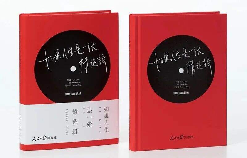 广告人干货库 广告人干货库
