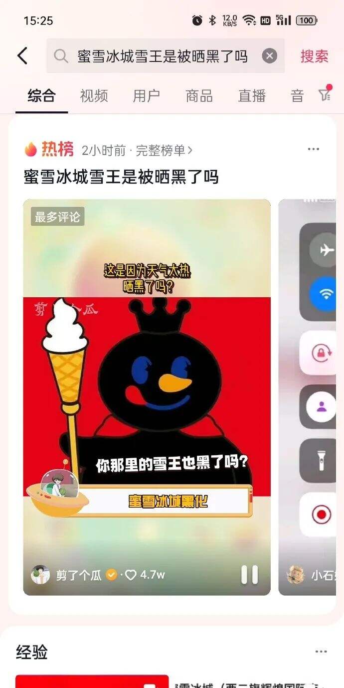 广告人干货库 广告人干货库