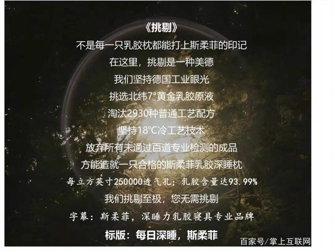 广告人干货库 品牌定位怎样写?从几个方面来写?-广告人干货库