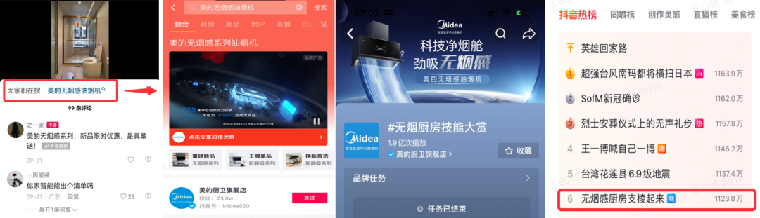广告人干货库 有一种「种草逻辑」:既能“赚钱”又能“存钱”-广告人干货库