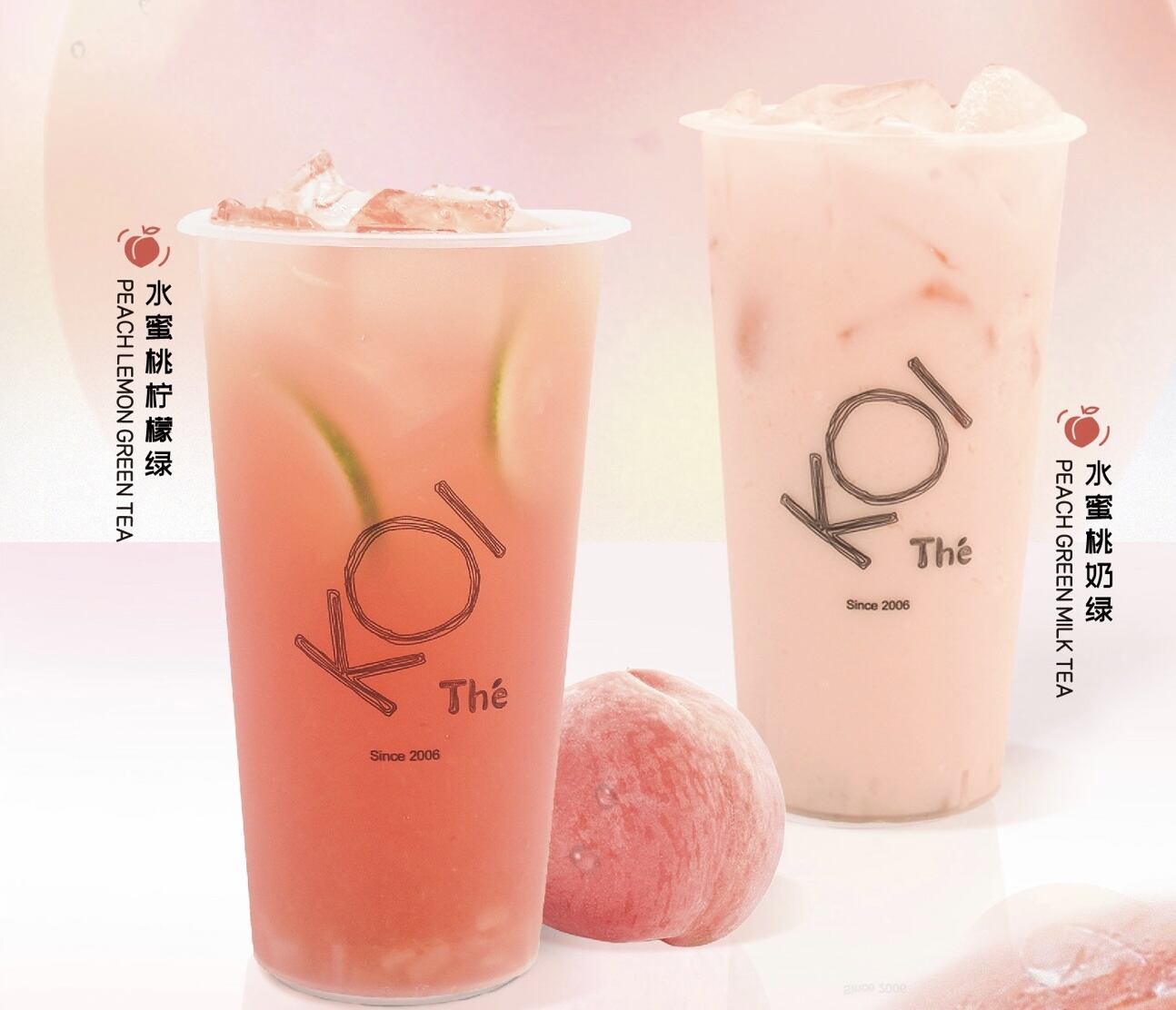 KOI可宜官宣上新水蜜桃饮品-广告人干货库