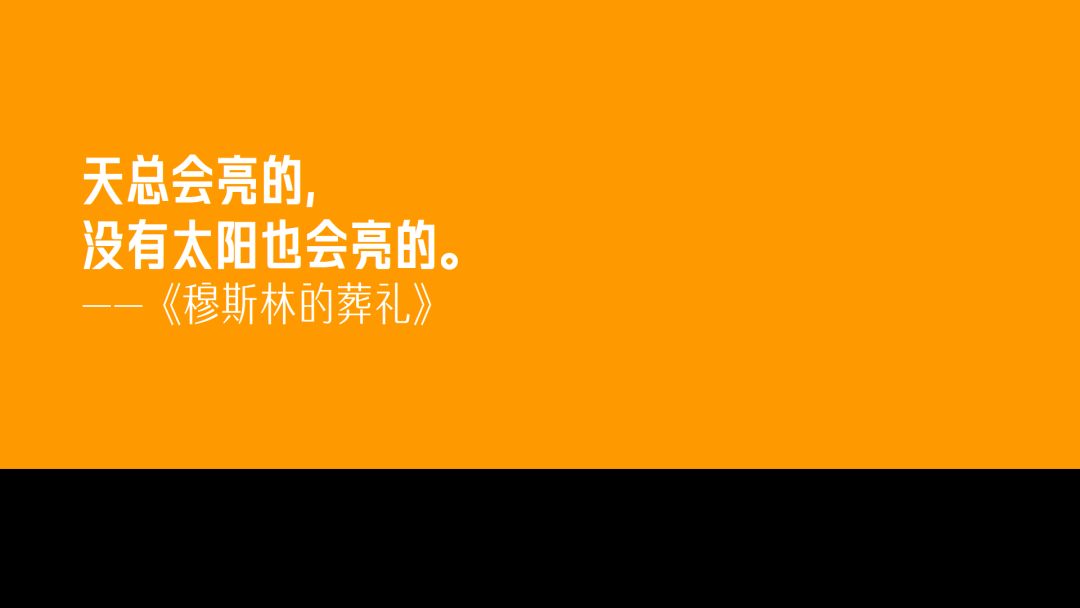 广告人干货库 那些忍不住写进笔记本里的文案-广告人干货库
