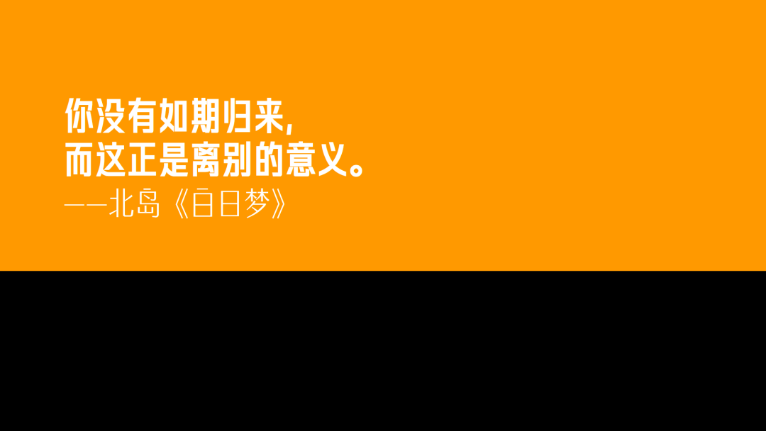 广告人干货库 那些忍不住写进笔记本里的文案-广告人干货库
