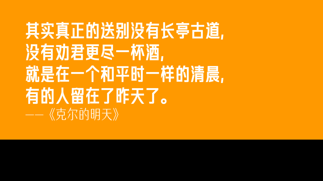 广告人干货库 那些忍不住写进笔记本里的文案-广告人干货库