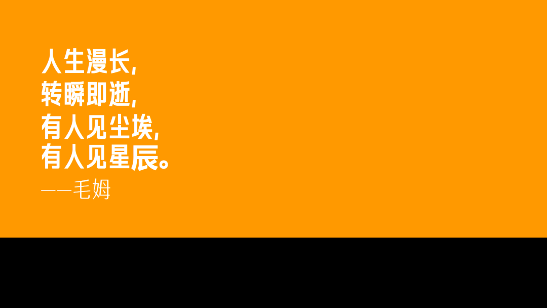 广告人干货库 那些忍不住写进笔记本里的文案-广告人干货库