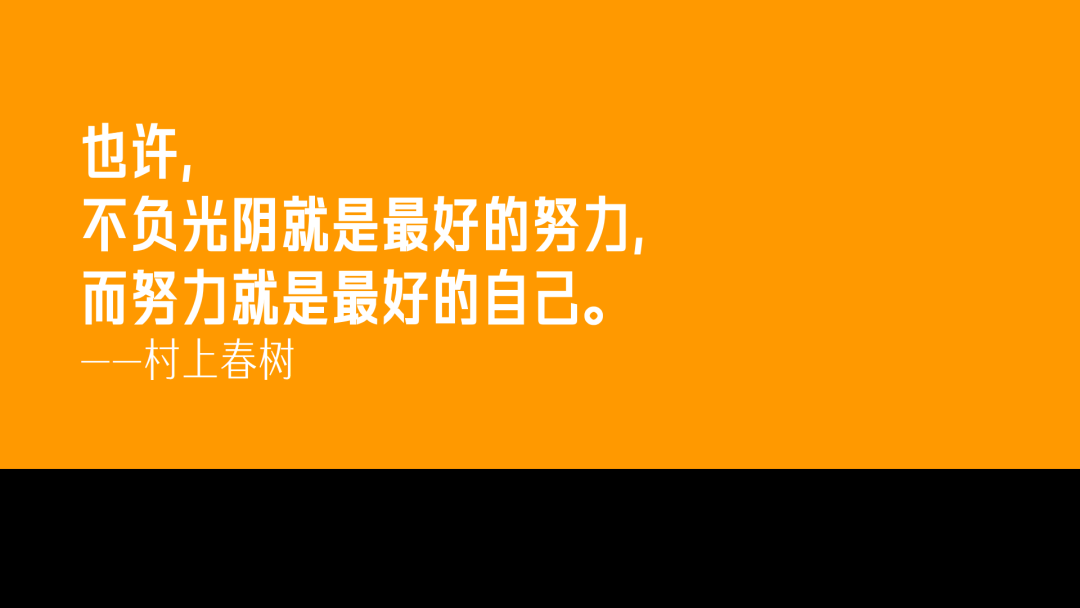 广告人干货库 那些忍不住写进笔记本里的文案-广告人干货库