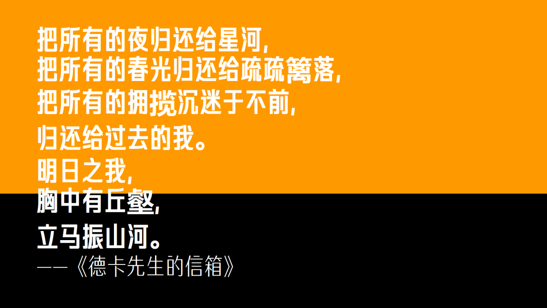 广告人干货库 那些忍不住写进笔记本里的文案-广告人干货库