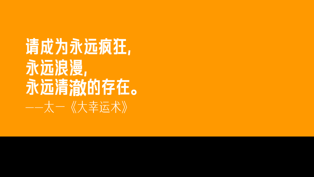 广告人干货库 那些忍不住写进笔记本里的文案-广告人干货库