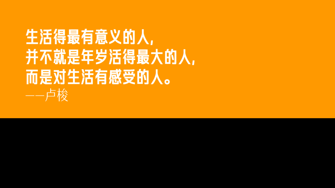 广告人干货库 那些忍不住写进笔记本里的文案-广告人干货库