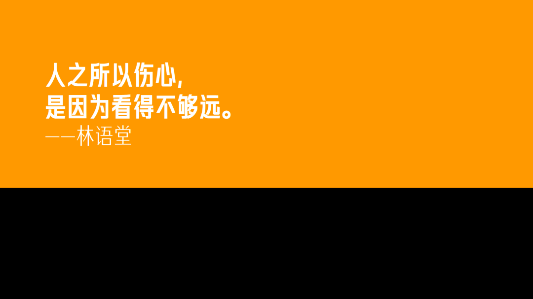 广告人干货库 那些忍不住写进笔记本里的文案-广告人干货库