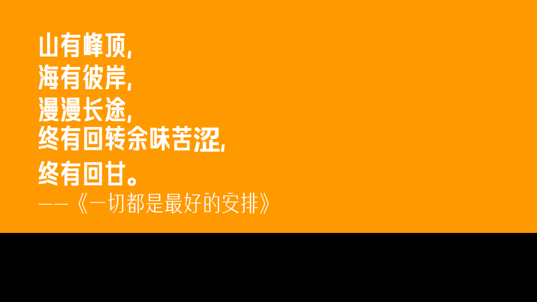 广告人干货库 那些忍不住写进笔记本里的文案-广告人干货库