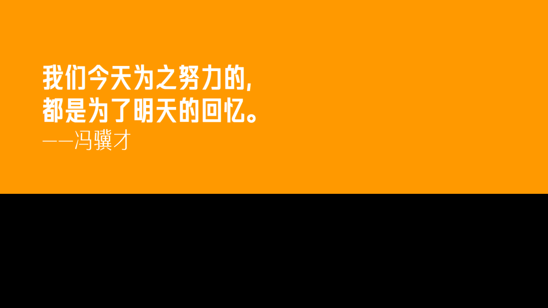 广告人干货库 那些忍不住写进笔记本里的文案-广告人干货库