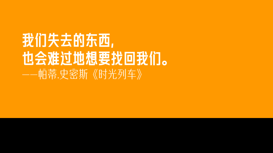 广告人干货库 那些忍不住写进笔记本里的文案-广告人干货库