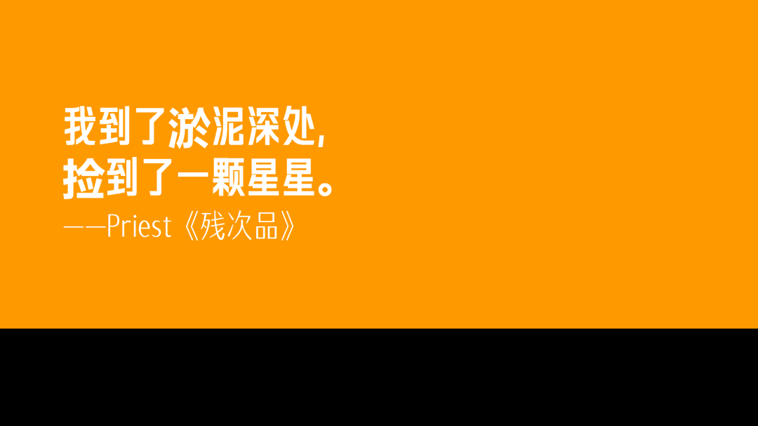 广告人干货库 那些忍不住写进笔记本里的文案-广告人干货库