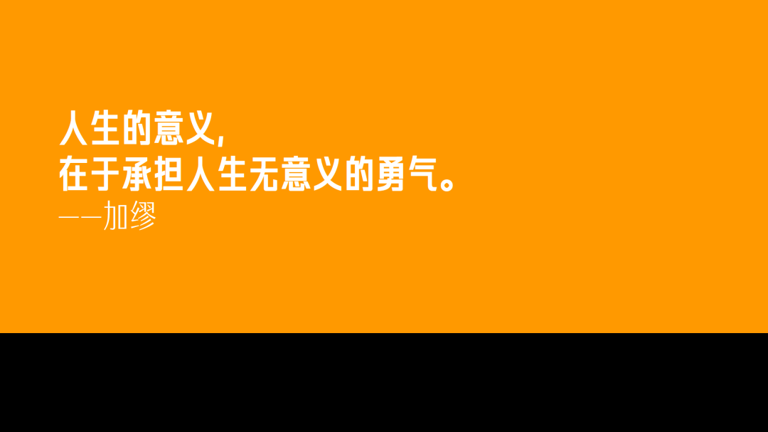 广告人干货库 那些忍不住写进笔记本里的文案-广告人干货库