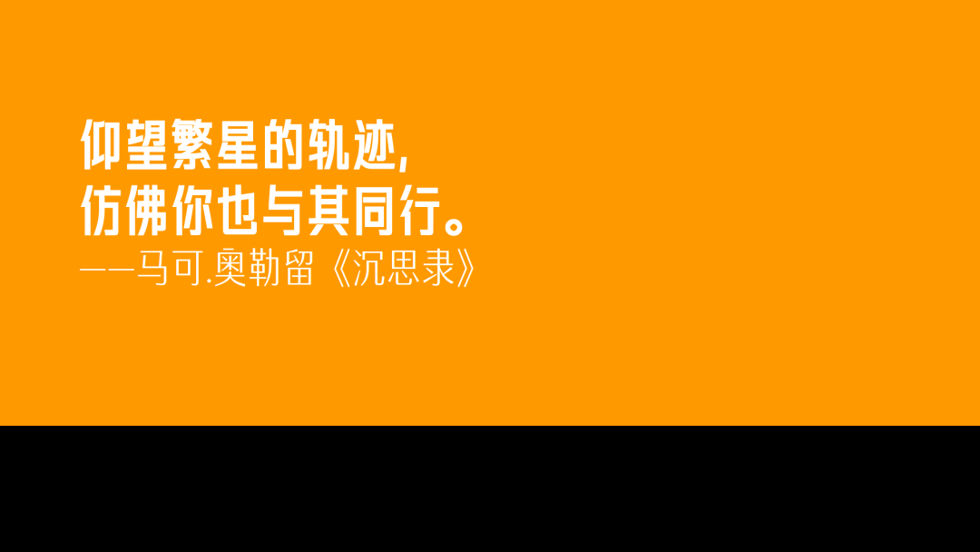 广告人干货库 那些忍不住写进笔记本里的文案-广告人干货库