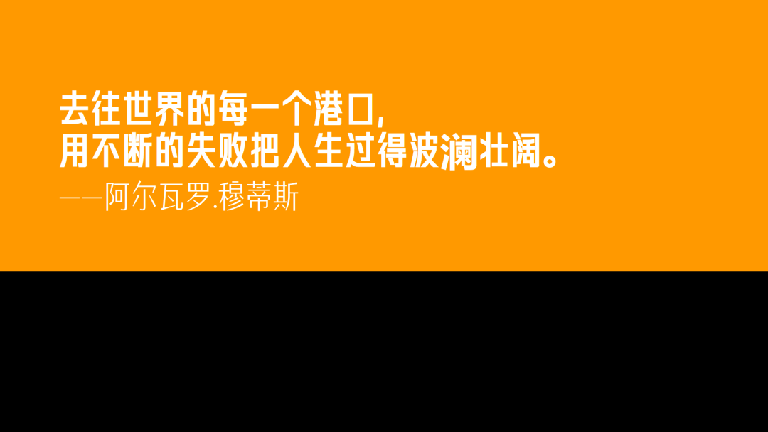 广告人干货库 那些忍不住写进笔记本里的文案-广告人干货库
