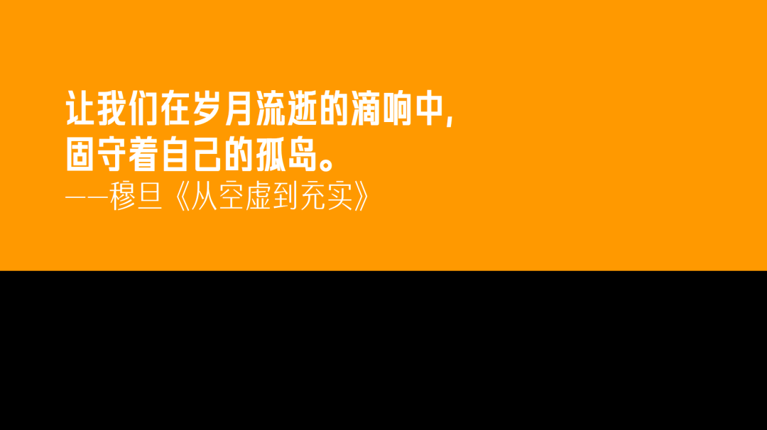 广告人干货库 那些忍不住写进笔记本里的文案-广告人干货库