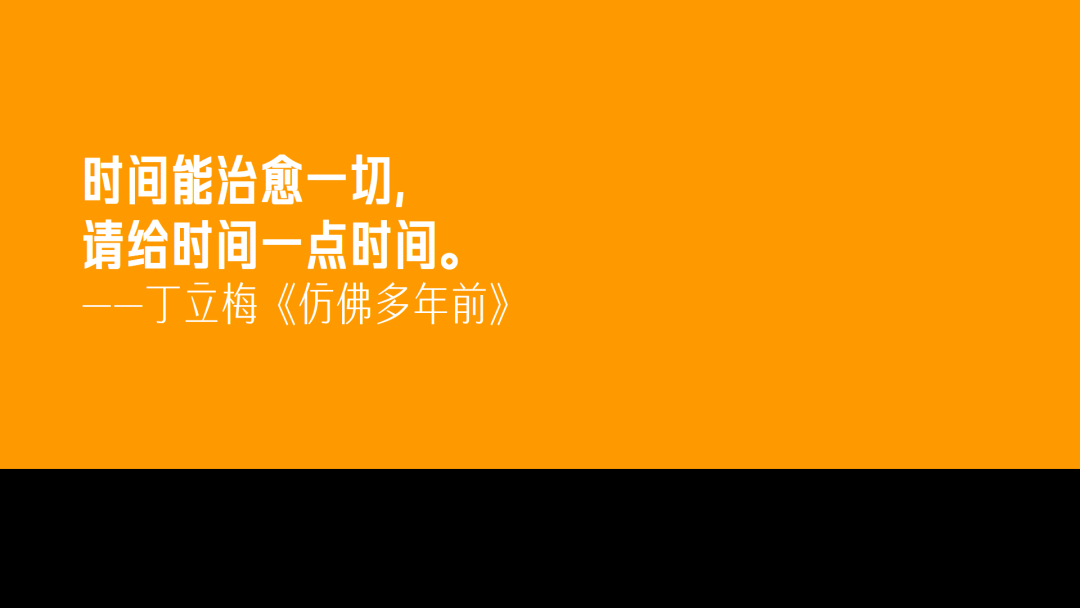 广告人干货库 那些忍不住写进笔记本里的文案-广告人干货库