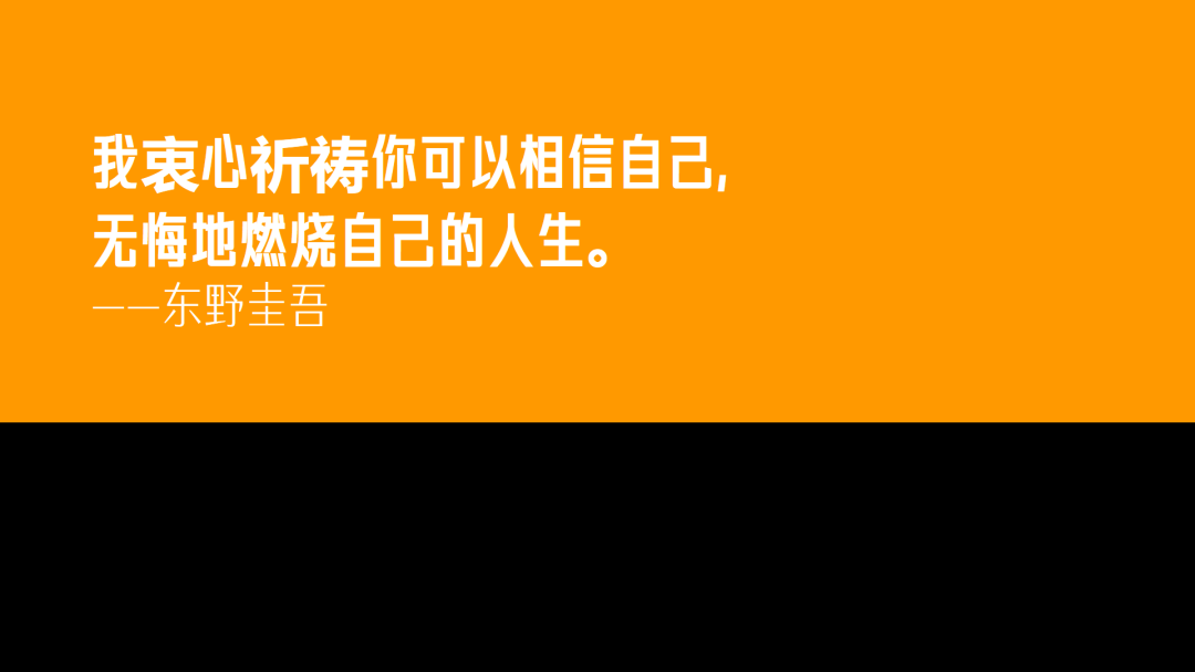 广告人干货库 那些忍不住写进笔记本里的文案-广告人干货库