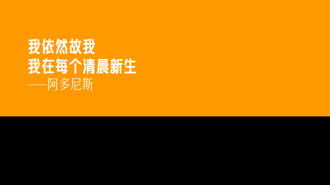 广告人干货库 那些忍不住写进笔记本里的文案-广告人干货库
