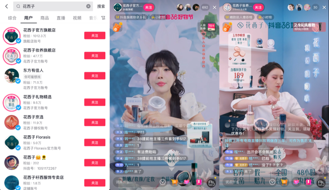 新消费「营销三板斧」大转向-广告人干货库