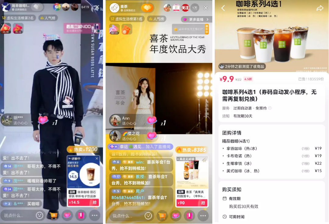 新消费「营销三板斧」大转向-广告人干货库