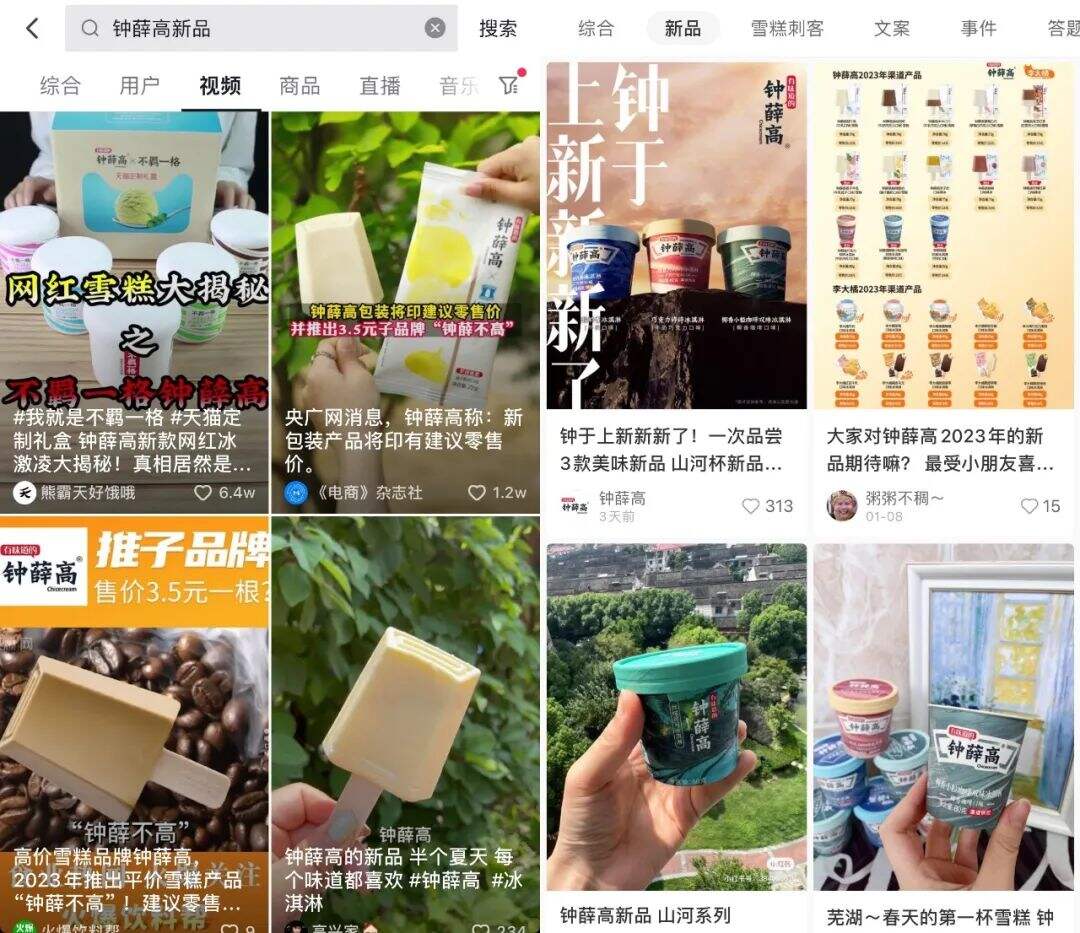 新消费「营销三板斧」大转向-广告人干货库