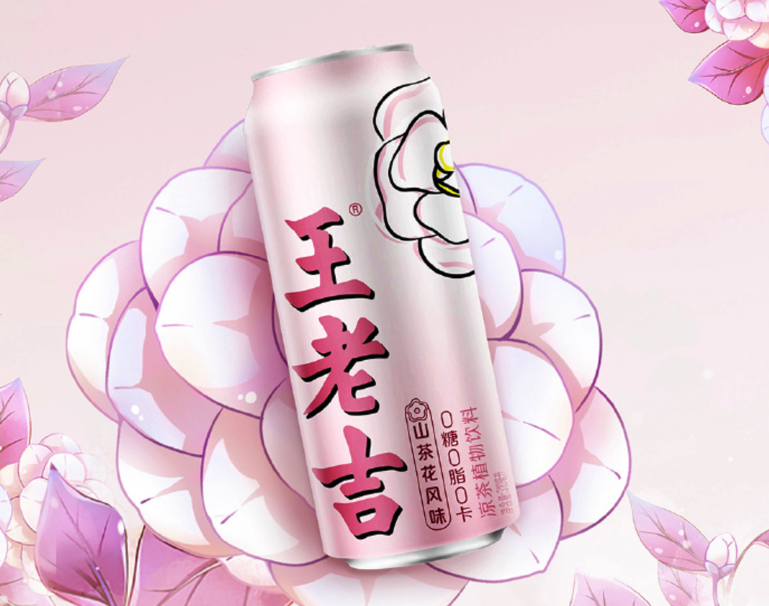 王老吉推出山茶花风味凉茶-广告人干货库