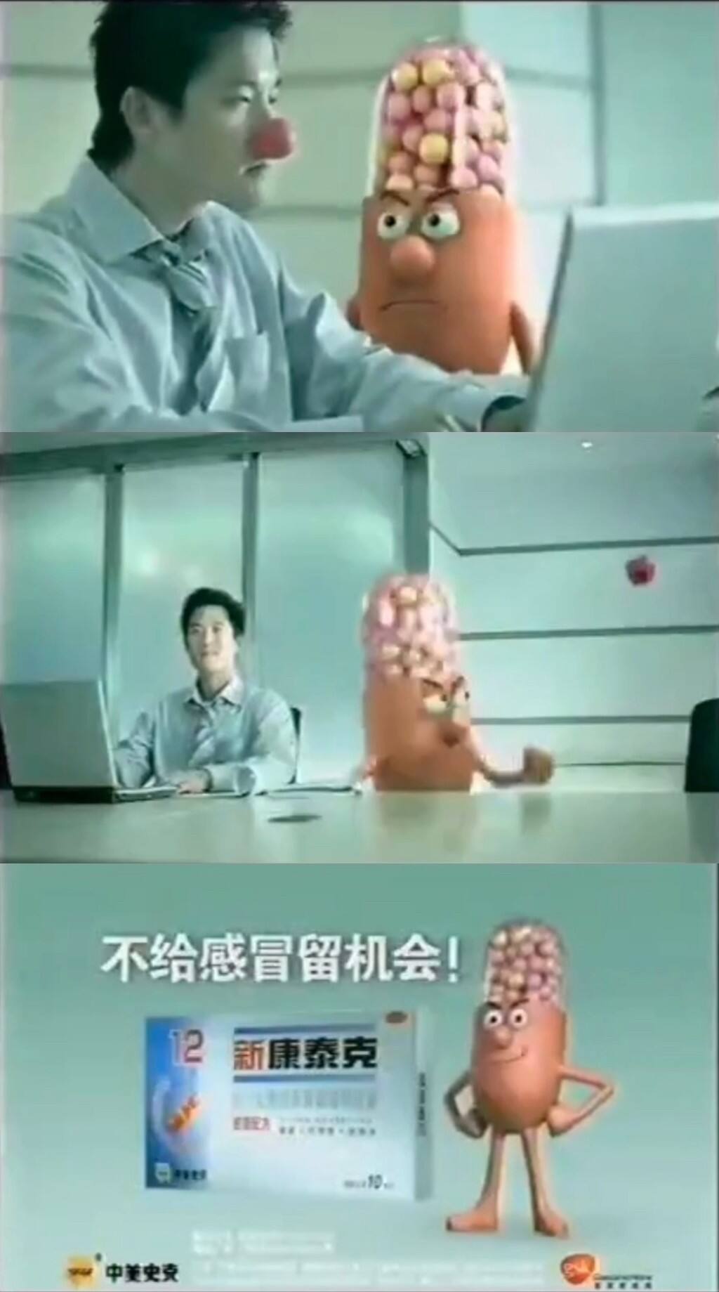 广告人干货库 新年营销:新康泰克玩出参与感-广告人干货库